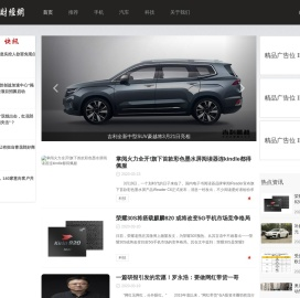 零壹零网_环球财经网_环球财经网站！