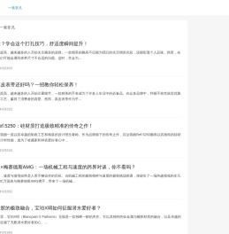 一表非凡