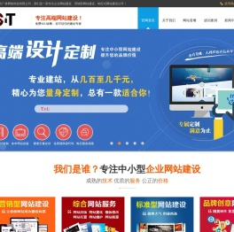 南京网站建设-南京网站制作-南京广推网络科技有限公司