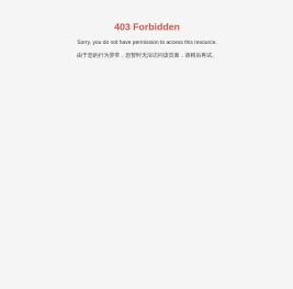 数据中心光模块生产厂家-提供100G铜光缆,IB交换机定制与批发-圣膏（上海）信息科技有限公司