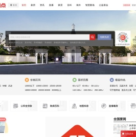 常州房地产-常州房产网-常州房产信息网