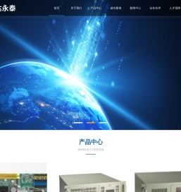 北京闻达永泰科技有限公司-研华工控,西门子工控,研祥工控,UPS电源,电子盘,电话:13391929000