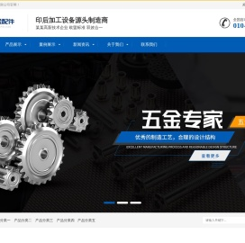 某某科技有限公司