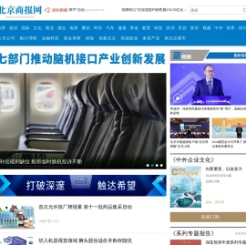 北京商报