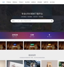 标志岛-专业LOGO素材下载平台