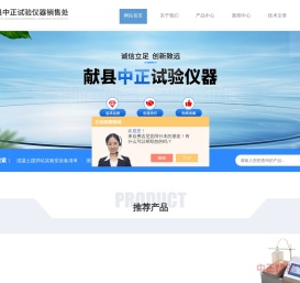 砂基透水砖滤水率,防滑性试验仪,砂基透水砖落球冲击,抗冲击试验机-献县中正试验仪器销售处