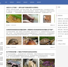 猫狗之家-养狗养猫的知识分享