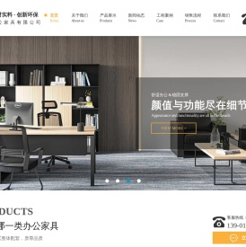 办公家具 北京办公家具 办公家具厂 办公家具定制-个性化办公环境打造专家