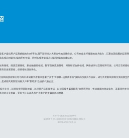 关于我们_千行你我