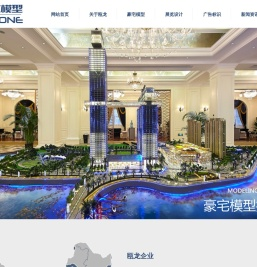 墅模型_沙盘模型_模型制作_建筑模型_沙盘-浙江瓯龙模型科技有限公司