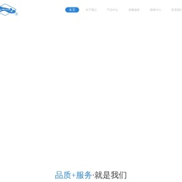 除雪车水箱,5立方地埋式垃圾桶,深埋式垃圾桶,房车水箱-无锡市海溪防腐设备有限公司