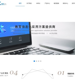 惠州童园科技