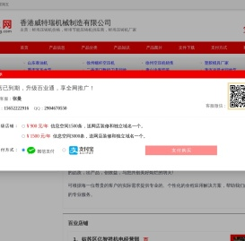 蚌埠压铸机价格，蚌埠节能压铸机供应商，蚌埠压铸机厂家_百业网