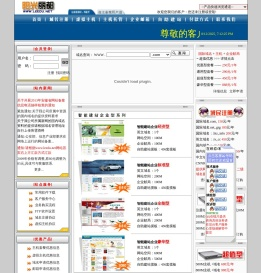 安徽民建.阳光丽都
