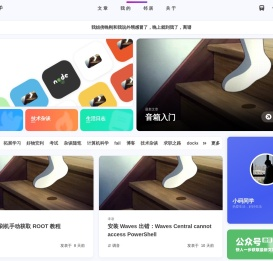 小码同学 - 热爱生活，好好生活