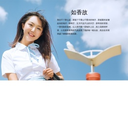 球包裹