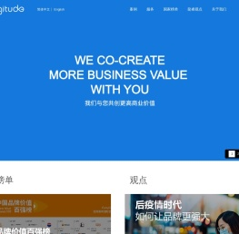 龍睿品牌咨询