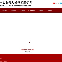 营口三鼎耐火材料有限公司-大石桥镁制品-大石桥矿产品-大石桥耐火材料