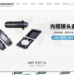宁波酷亿通信科技有限公司