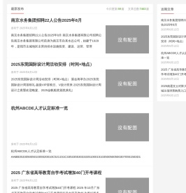 考研网