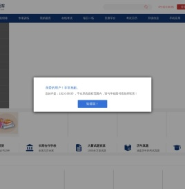 银符考试题库