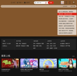 乐视动漫_动漫视频_动漫排行榜 - 乐视视频
