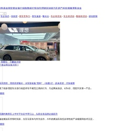 和讯汽车-财经领域汽车门户