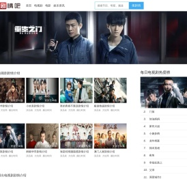 剧情吧—最新电视剧分集剧情介绍,剧情介绍网