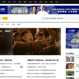 文化