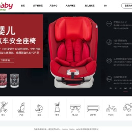 推车|汽座|提篮|餐椅|婴儿床|床护栏|平衡车|学步车|玩具车—宁波妈咪宝婴童用品制造有限公司
