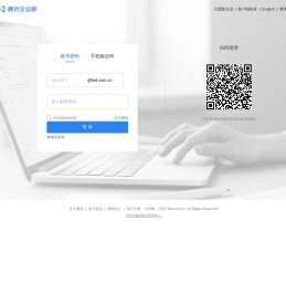 上海特德国际贸易有限公司