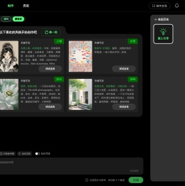 奇域