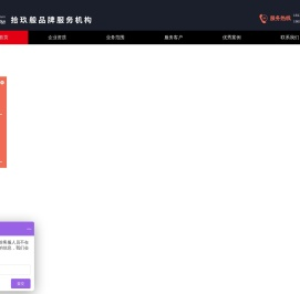 南京拾玖般品牌活动策划