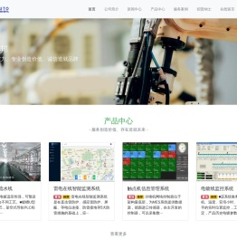 深圳市正邦工业自动化有限公司-