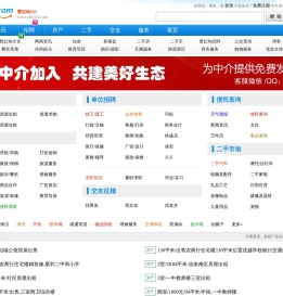 曹妃甸163-曹妃甸信息港-曹妃甸综合信息网站门户