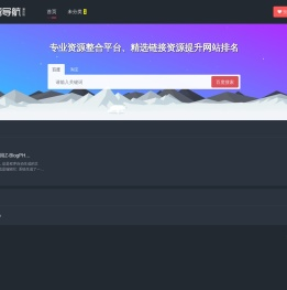 EscCom高效链接资源导航网_高效链接资源导航网 - 快速发现优质资源