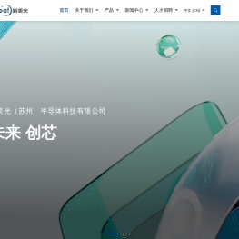 新美光（苏州）半导体科技有限公司