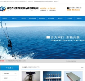 铝合金桥架,玻璃钢桥架,钢制电缆桥架-江苏天运机电成套设备有限公司