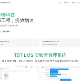 深圳市贝斯特科技服务有限公司 | 深圳市贝斯特科技服务有限公司