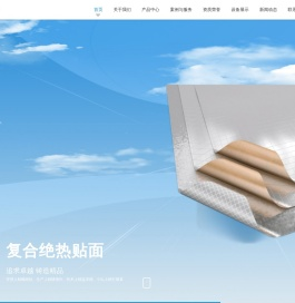 江苏奇安特节能科技有限公司