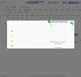 易撰自媒体工具_让内容创作更高效