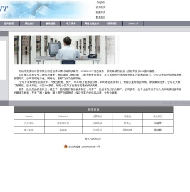 英赛特科技_无锡网络公司_无锡网站建设_网页制作_百度网站推广