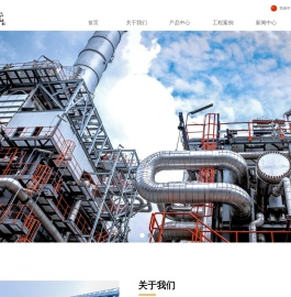 上海瀚元流体设备有限公司