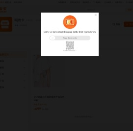 首页-哦哟卡-淘宝网