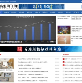 百站联盟-中国商业周刊网