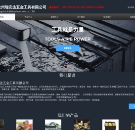防爆工具-无火花工具-防爆扳手-防爆锤子-防爆钳子-钢制工具-沧州瑞安达五金工具有限公司