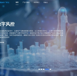 广联达数字金融