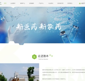 首页_雅本化学