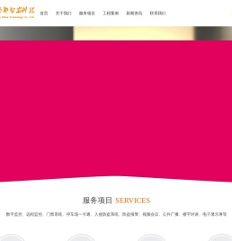 四川蜀都智安科技有限公司