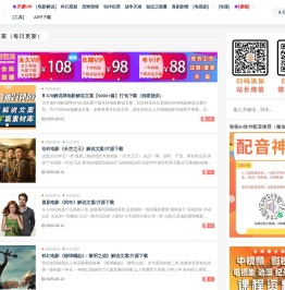 678解说文案网-您身边的电影解说文案管家
